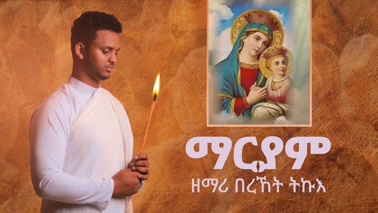  TV Zemari Bereket Tikue  Collection  Non Stop 9    Orthodox Tewahdo Mezmur 2021