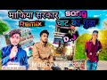      remix song piyar me sutoor ban giyo biyan