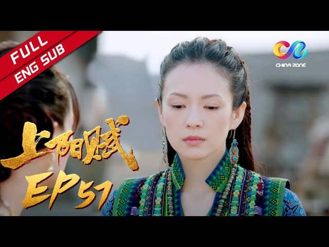 精彩超前看】第58集王儇听到萧綦被围攻的场景心痛不已《上阳赋》| The 