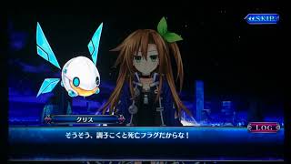 Nep Nep Connect Chaos Chanpuru: IF's Event Cutscene