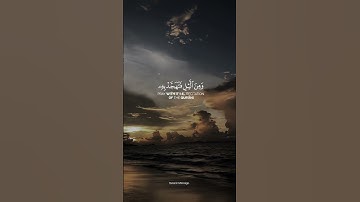 #سورة_الإسراء 🎧 #عبدالله_السعدي #قرآن #اكسبلور #حالات_واتس #تيك_توك @Quranic.Message.1