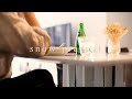 【掃除ルーティン】オキシクリーンがなくても家中スッキリ!ナチュラル洗剤だけでスルッと汚れ落とし!換気扇、ガスコンロ、部屋干し臭、カビ予防<Clean with me>|チョップドキヌアサラダ
