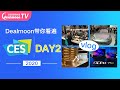 CES 2020 Vlog！DAY 2！Sony新车，佳能尼康索尼三家看高低！