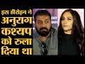 टीम मुक्काबाज़ का सबसे चौकस इंटरव्यू | Anurag Kashyap | Vineet Singh | Zoya Hussain | Mukkabaaz