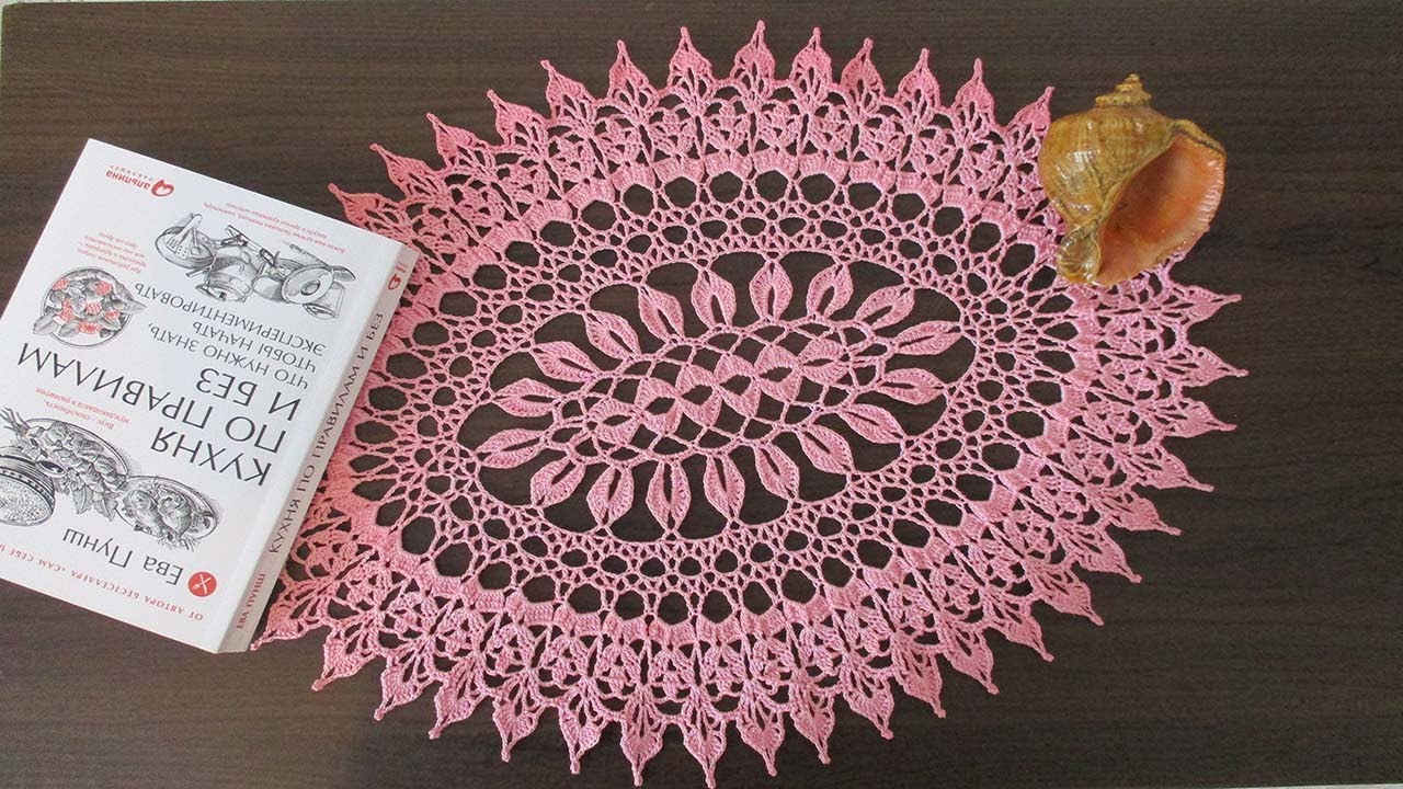 КРАСИВАЯ ОВАЛЬНАЯ САЛФЕТКА КРЮЧКОМ. ЧАСТЬ 2