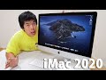 史上最強コスパ！27インチ新型iMac2020がキター！