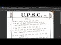 11. Students Queries ON RC || CAPF Paper II 2026 || By Rashmi Ma'am || Paper II Batch Begins