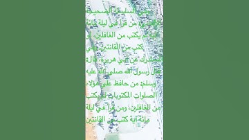 القارئ / علي جابر رحمه الله. ماتيسر من سورة الحج
