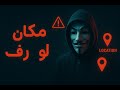 بهترین سرور وی پی ان برای یوتیوب کدومه بهترین سرور وی پی ان برای یوتیوب کدومه