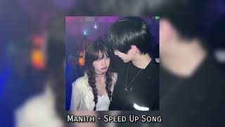ពេលអូនស្រវឹងគួរឲ្យស្រលាញ់ Manith Speed Up Song