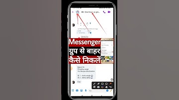 Messenger group se bahar Kaise nikale 📲😍 l how to  Exit  from messenger group 😭 l #yt #youtube