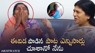 Mega Star Chiranjeevi's Wife Surekha Respect Towards Village Singer Baby | Manastars