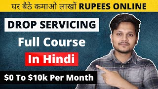 Drop Servicing Full Course in Hindi 2023🔥| Drop Servicing For Beginners | No Investment Business 🤯 screenshot 1