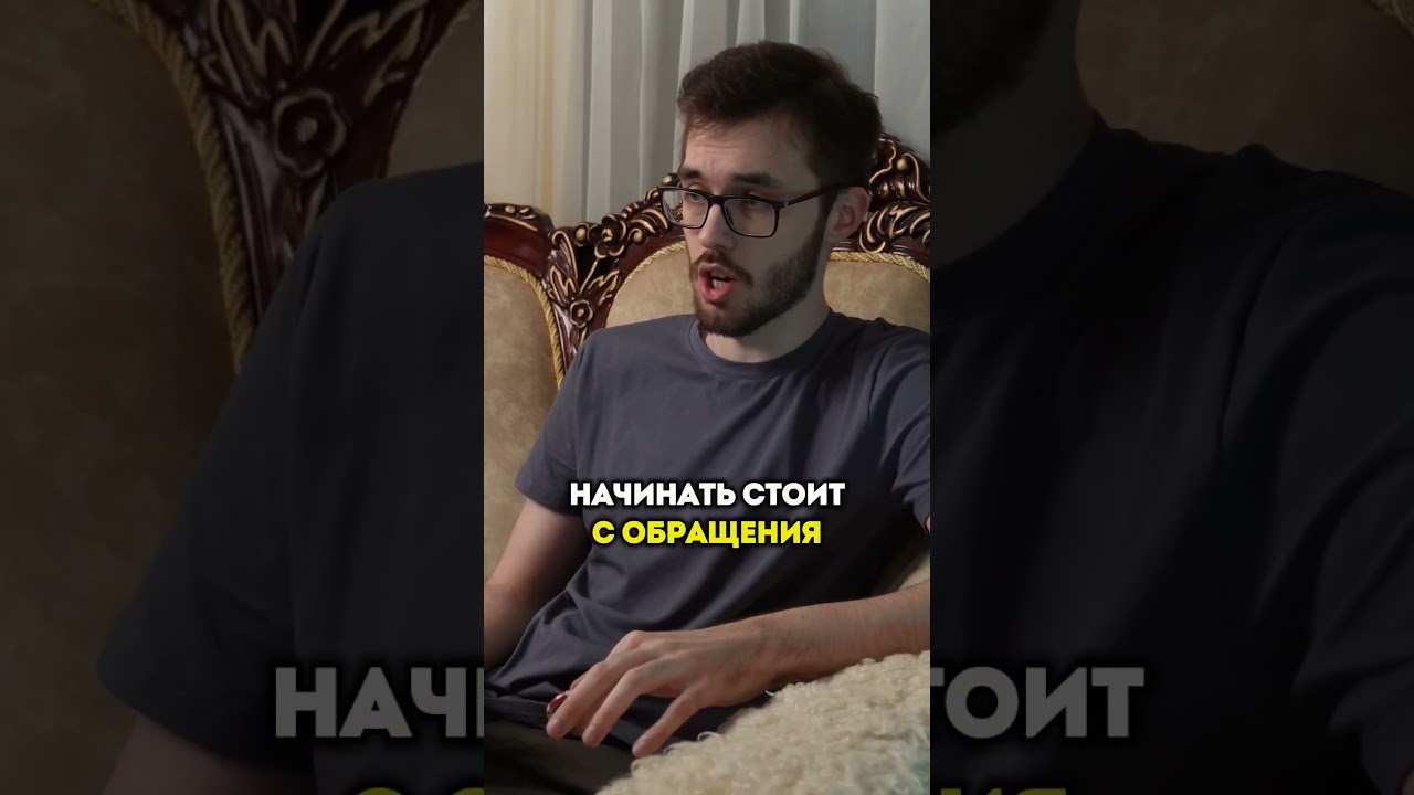 Лайфхак как повысить просмотры на Ютуб shorts