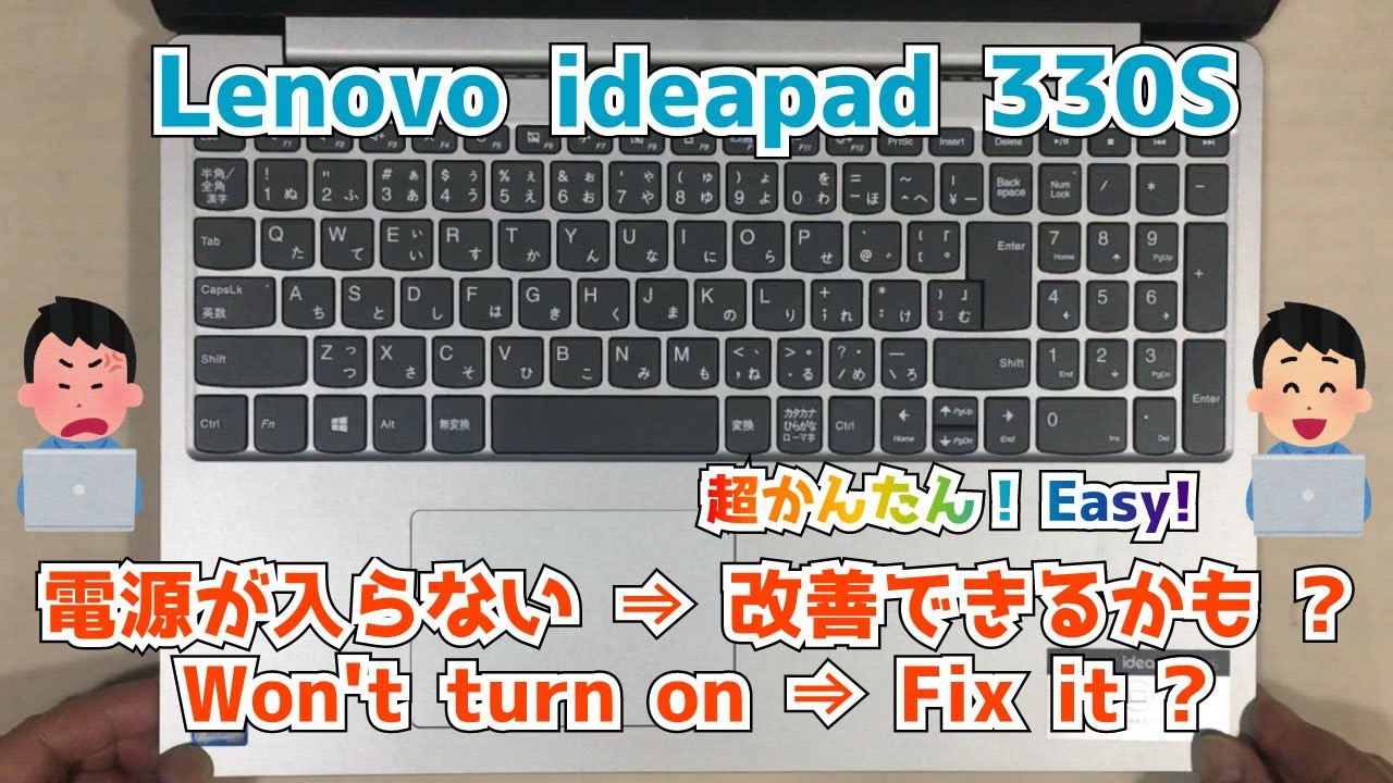 Lenovo ideapad 330S-15ARR 起動不可ジャンク Lenovo ideapad 330S-15ARR 起動不可ジャンク - メルカリ