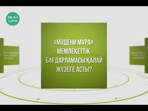 Бейне: Гормоналды метаболизмнің симфониясы мен какофониясы. 2-бөлім. Үш-тоғызыншы Даналық патшалығы