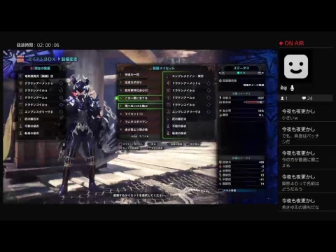 Mhw 渾身珠の旅 2 一狩行こうか Youtube Mhw 渾身珠の旅 2 一狩行こうか Youtube