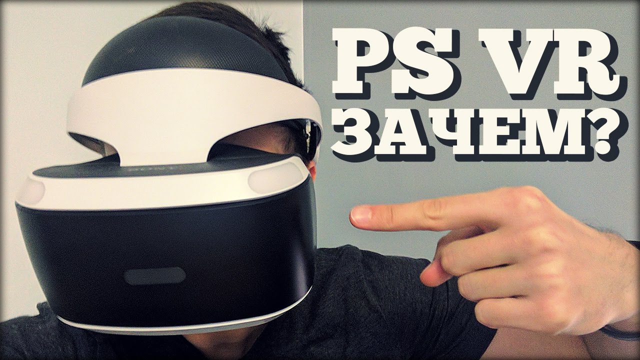 PS + PS4 Pro: Стоит ли покупать? | Обзор МЕСЯЦ -