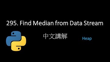 [Leetcode] 295. Find Median from Data Stream 中文解說 - Python - solution with two heaps