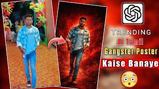 Normal Photo Se AI Tamil Gangster Poster Kaise Banaye 🔥 | Photo Se Cinematic Poster screenshot 3