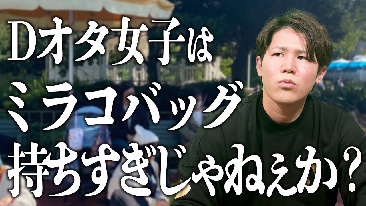 地蔵中の心の声を全部言ってみる