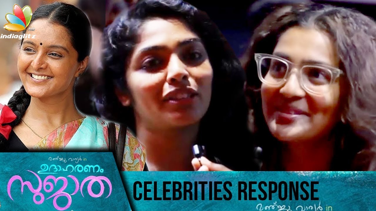mohanlalganj Udaharanam Sujatha Celebrity Response | Manju Warrier , Parvathy Menon , Rima Kallingal