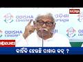 9 PM Headlines || May 23, 2026