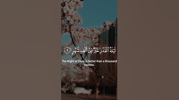 {97} Surah Al-Qadr | سورة القدر | Mishary Rashid Alafasy | مشاري راشد العفاسي