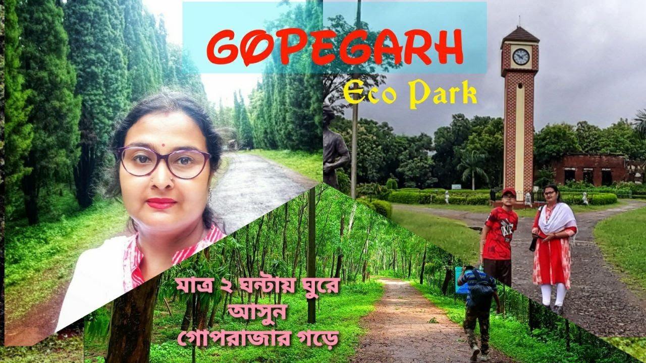 gopegarh-eco-park-midnapore-day-tour