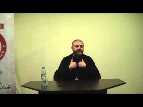 მღვდელი იოსებ გულეუკაშვილი - „დოგმატი და დოქსა\"