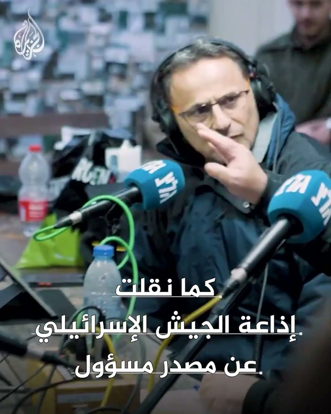 توصيات داخل إسرائيل بمنع انهيار اتفاق وقف إطلاق النار مع غزة