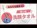【着物リメイク】　　おばあちゃんの簡単リメイク術！
