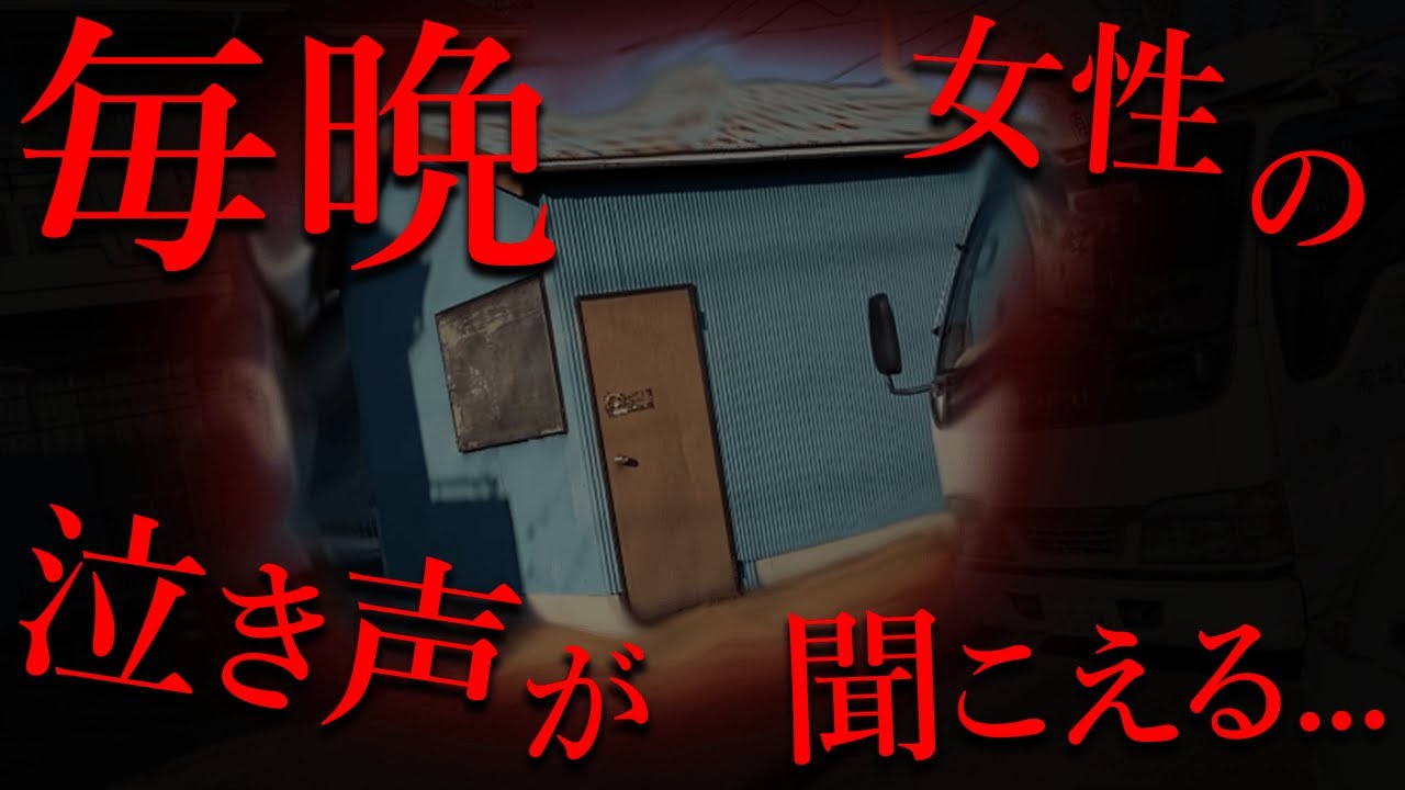 東村山市の住宅地にぽつんと佇む奇妙な小屋とたっちゃん池を調査する【都市伝説】