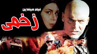 Film Zakhmi  Full Movie | فیلم سینمایی زخمی  کامل