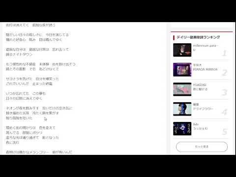 歌ってみた　ADO　夜のピエロ