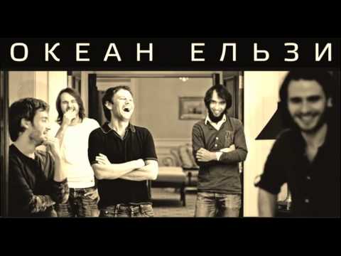 Okean Elzy Maizhe Vesna Casi Primavera Sub Español