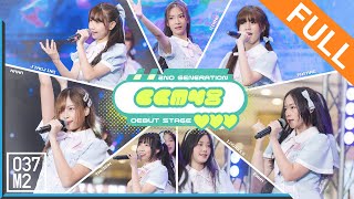 CGM48 @ CGM48 2nd GENERATION - DEBUT STAGE - [Full Fancam 4K 60p] 230402