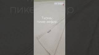 VID 20231208 WA0001