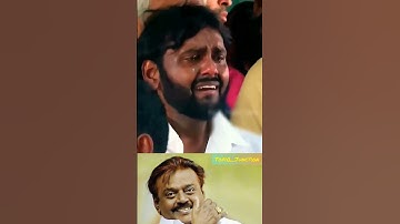 Captain ❤️ #Vijayakanth Song #Vijaykanth #shorts  #shortsvideo