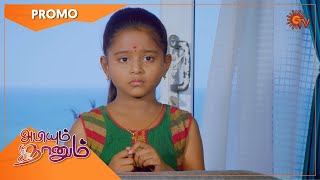 Abiyum Naanum - Promo | 24 Feb 2021 | Sun TV Serial | Tamil Serial