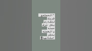 وما يشعرون ايان يبعثون القارئ اسلام صبحي #قرآن #اكسبلور #لايك #اسلام_صبحي #تلاوة_خاشعة #القارئ #ترند