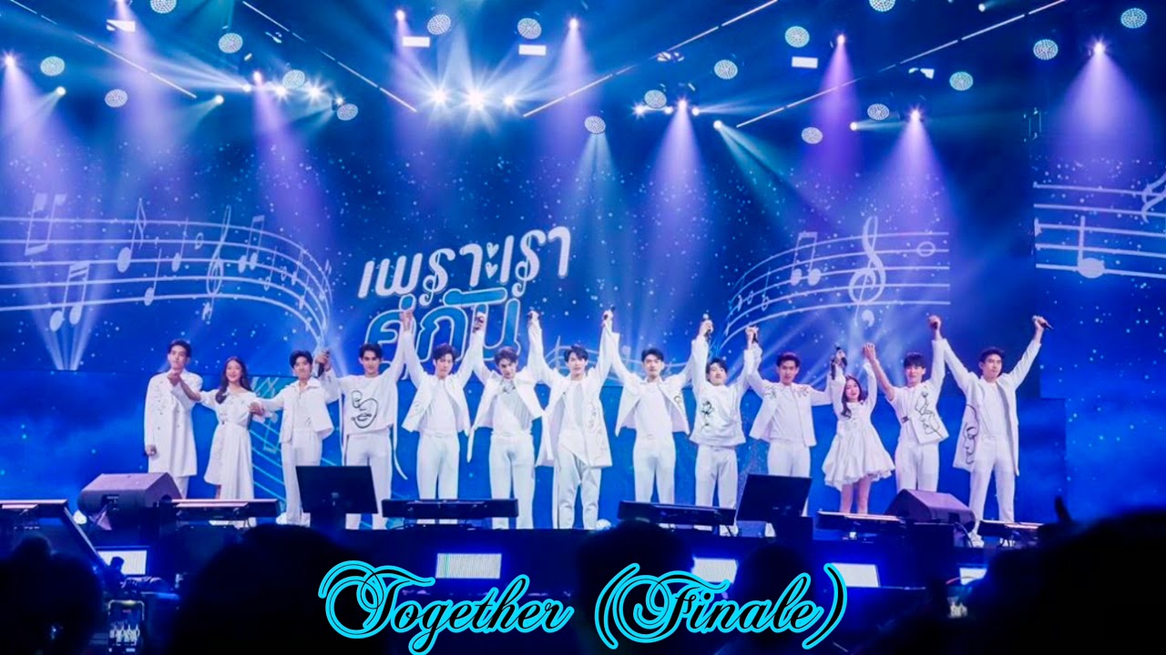 "Together (Koo Gun) Finale" - Still2gether Casts (Live Audio)