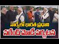 PM Modi Arrives In Norway For Nordic Summit | నార్వేలో భారత ప్రధాని నరేంద్ మోడీ పర్యటన | ZEE News
