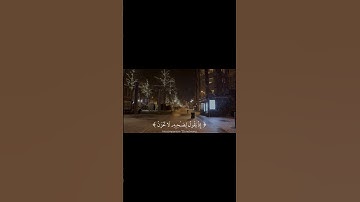 بعيدا عن الدنيا كلها 🫀 أجمل تلاوة عبدالرحمن مسعد(لاتحزن إن الله معنا ) 🌙#قران_كريم #عبدالرحمن_مسعد