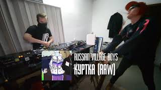 Смотреть клип Russian Village Boys - Куртка (Raw Remix)