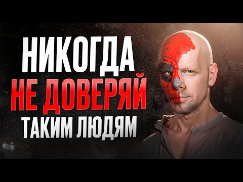 видео: Как распознать ТЕМНУЮ СТОРОНУ человека по дате рождения!