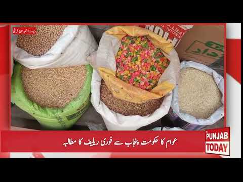 Food Prices Skyrocket in Shujabad | Public Faces Severe Economic Pressure