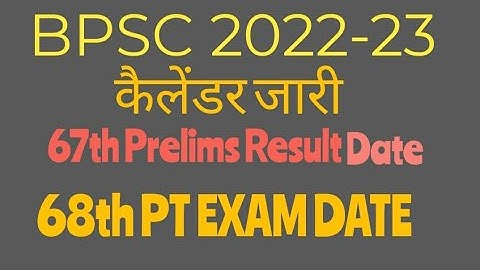 BPSC Examination Calendar BPSC 2022-23 कैलेंडर जारी , BPSC EXAM calendar #bpsccalander #bpsc