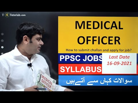 Medical Officer | Syllabus, Best Book, Eligibility and Preparations | PPSC Jobs 2021