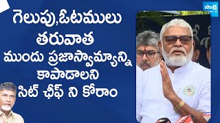 Ambati Rambabu Comments On AP Police | Chandrababu | AP Elections 2024 @SakshiTVLIVE